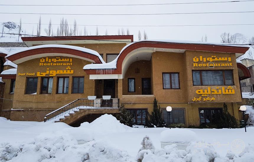 Restaurant Dizin Ski Resort
