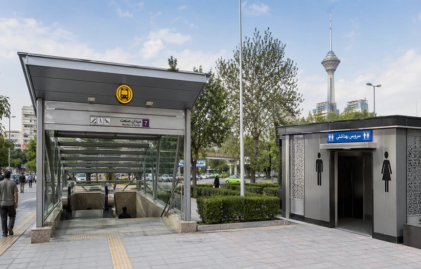 کدام ایستگاه‌های مترو تهران سرویس بهداشتی دارند؟