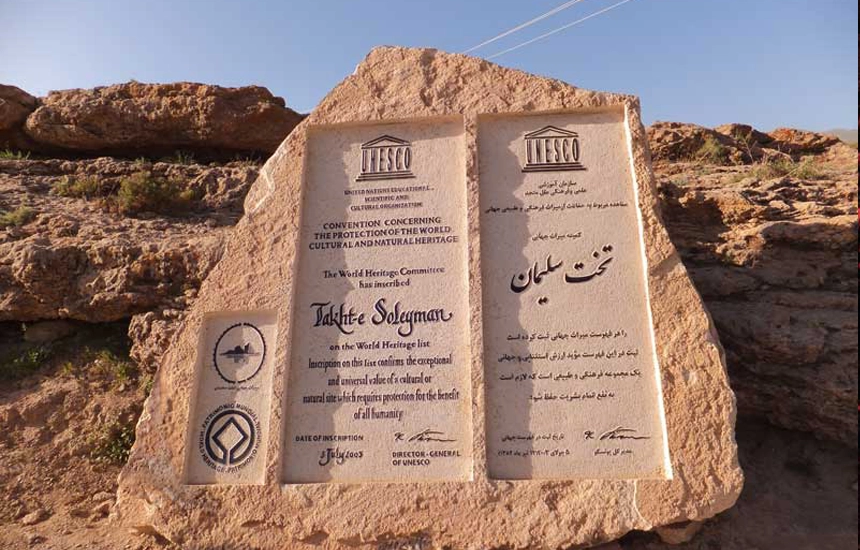 تخت سلیمان کجاست؟ معرفی کامل محوطه تاریخی و راهنمای بازدید