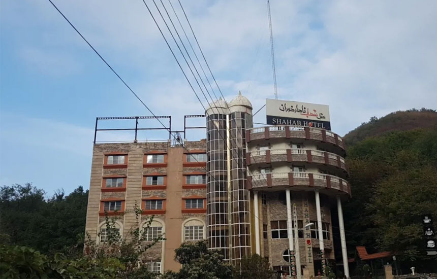 هتل شهاب ناهارخوران گرگان