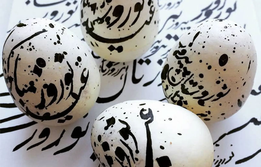 آداب و رسوم عید نوروز در ایران