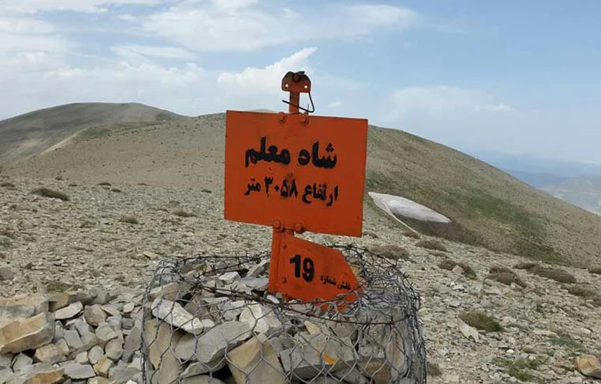 قله شاه معلم ماسوله