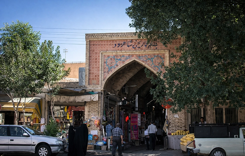 بازار تاریخی شاهرود