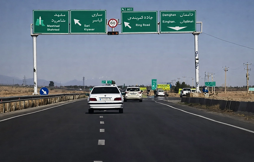 مسیر زمینی شیراز به ساری با خودرو شخصی