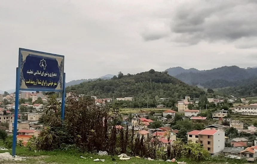 روستای نعلبند تالش